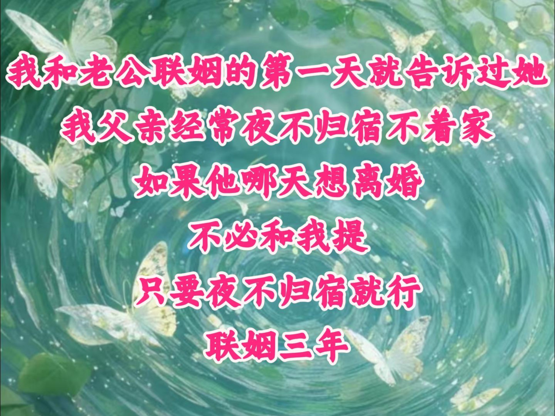 夫妻联谊回不去的夜晚结局是什么夫妻联谊回不去的夜晚