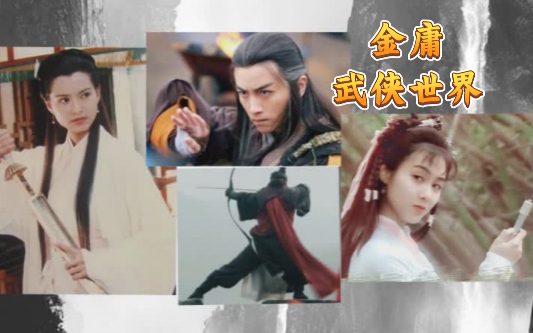 小龙女心水论坛，探寻武侠世界的心灵交流-第2张图片