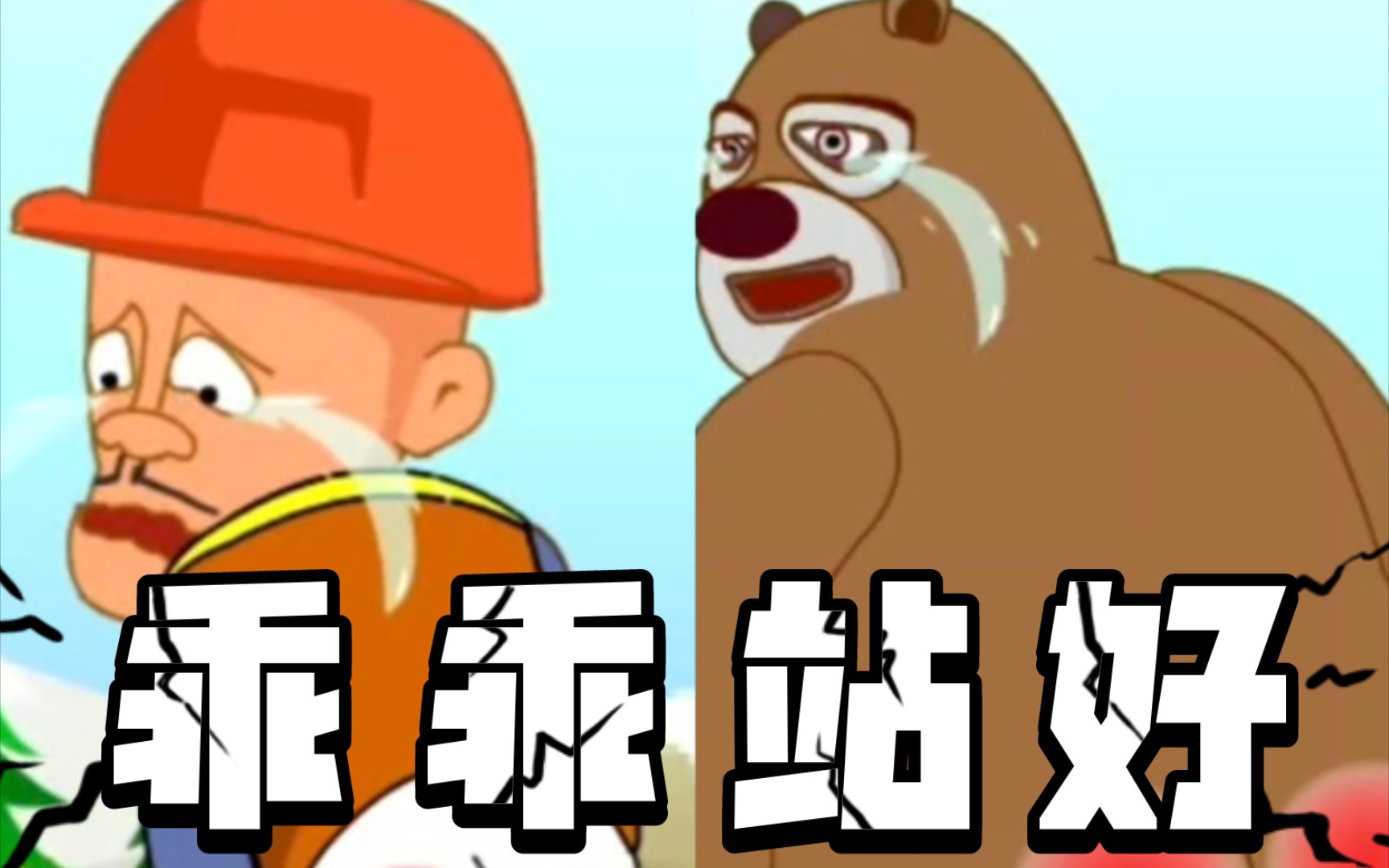 7k7k双人小游戏大全无敌版-第1张图片