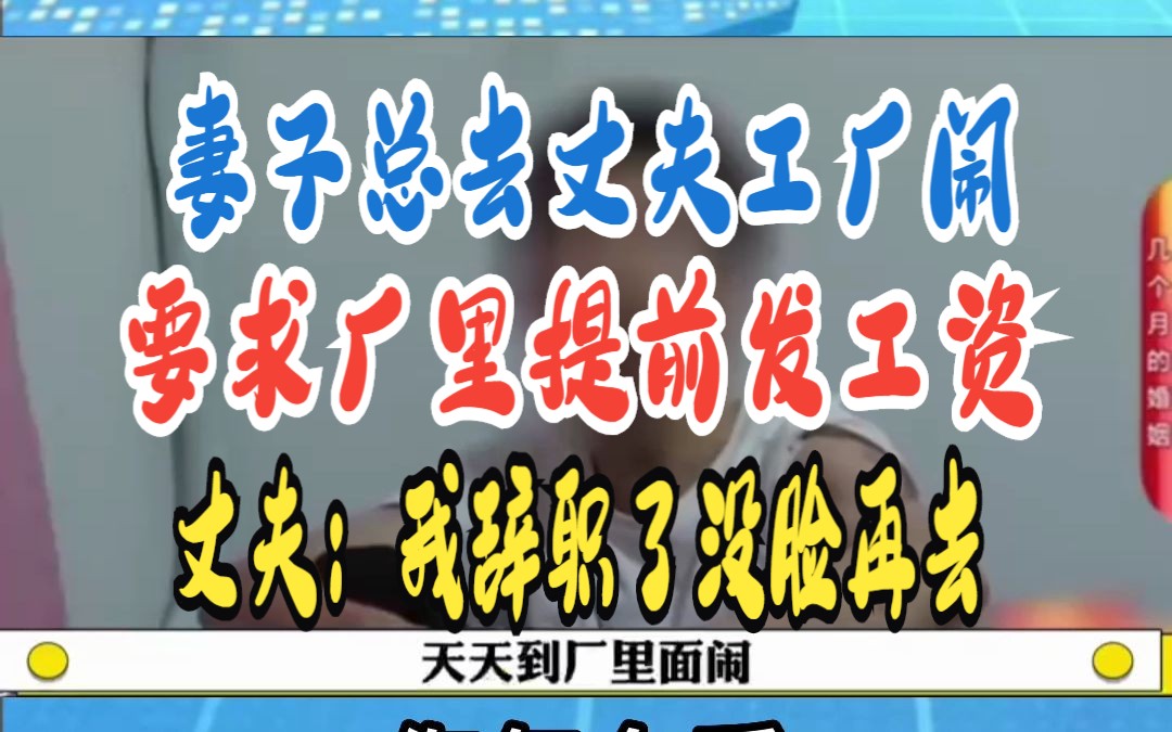 老公在外地总要求我发送信息-第2张图片