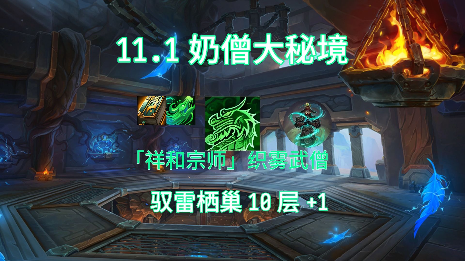 wow金莲教声望探索wow金莲教声望之旅