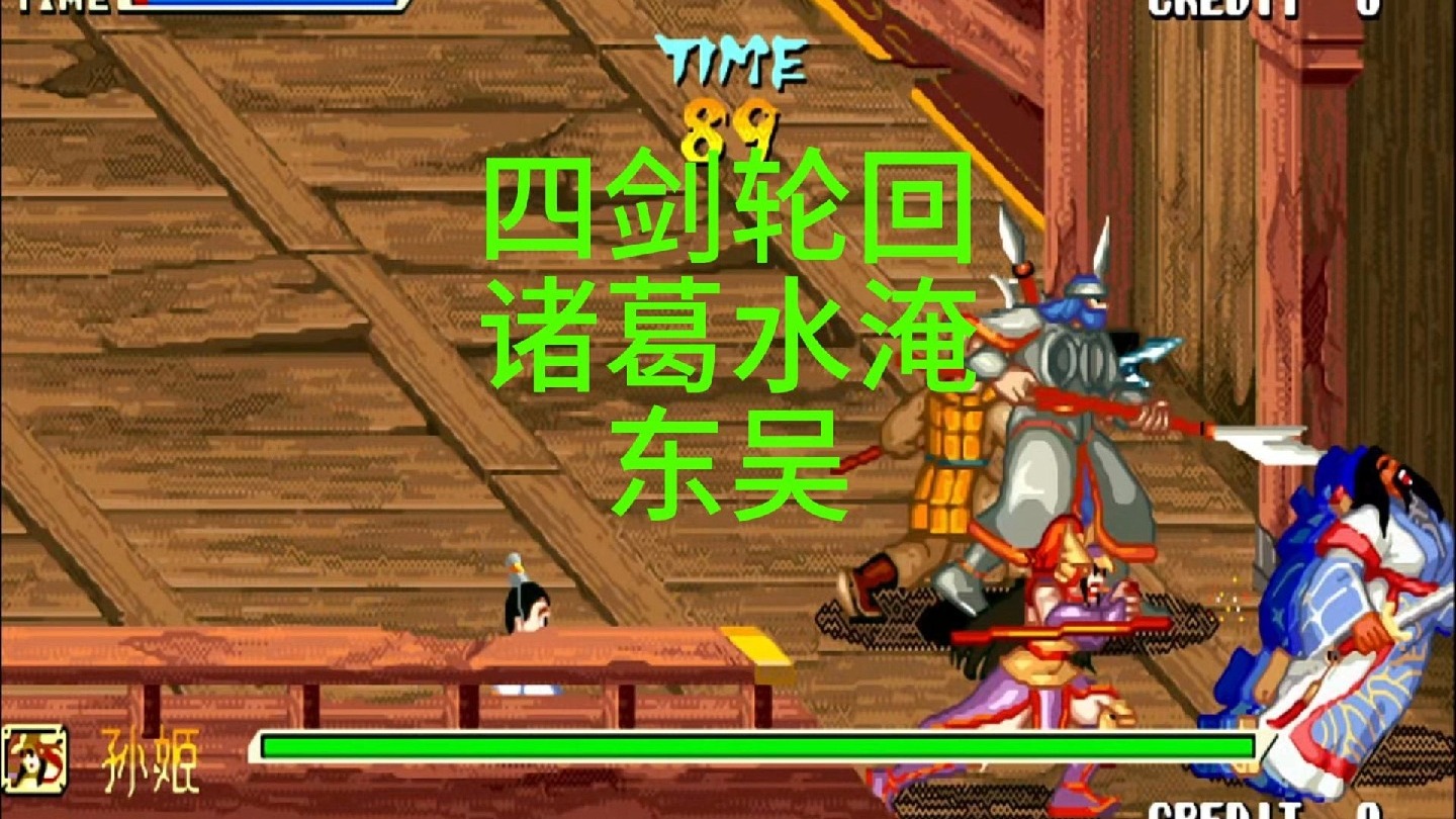 三国战记风云再起下载攻略