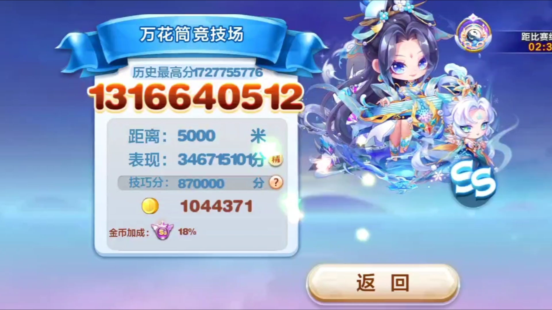 酷跑攻略，畅享竞技新境界-第2张图片