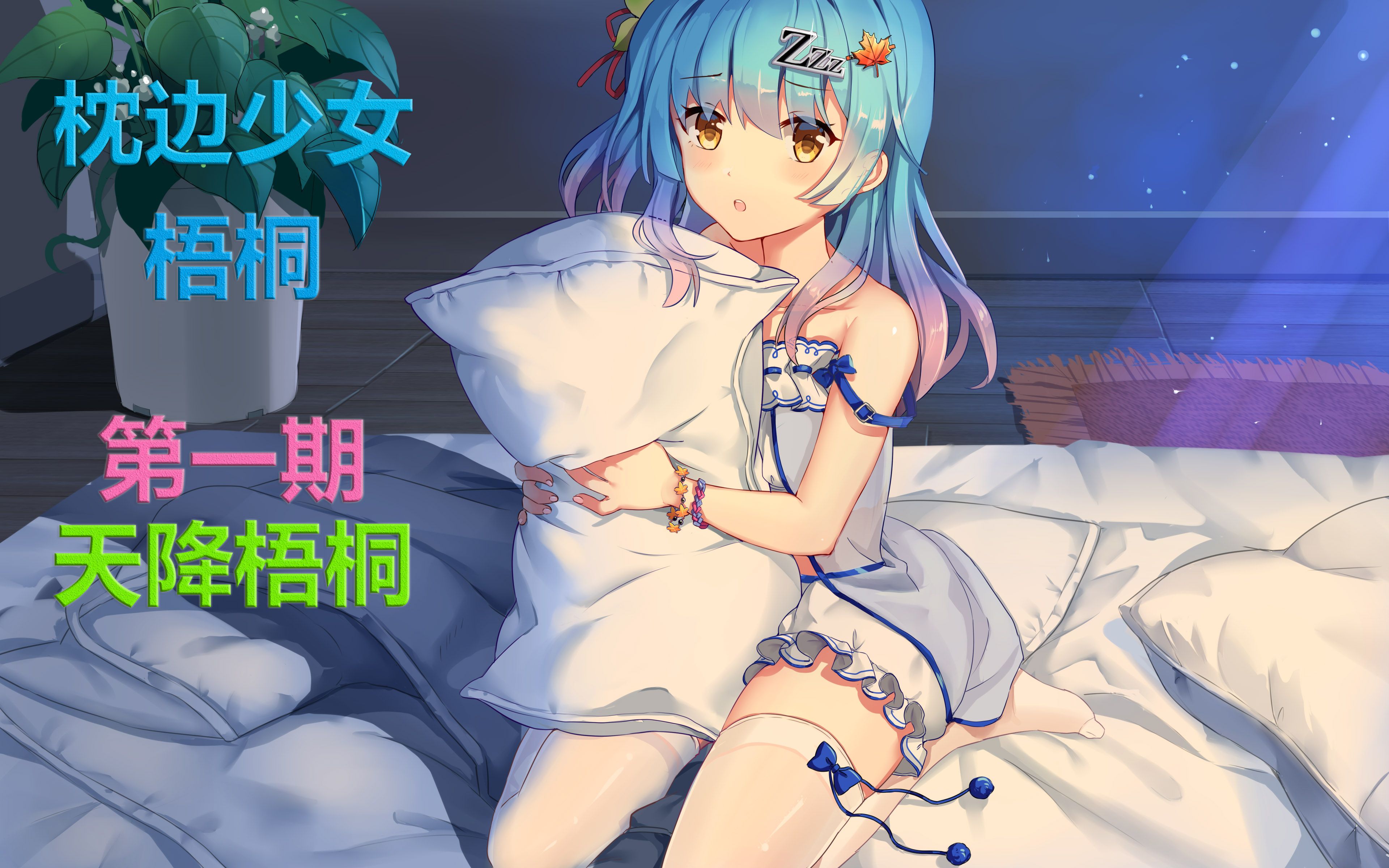 天降女儿天降女儿-第2张图片