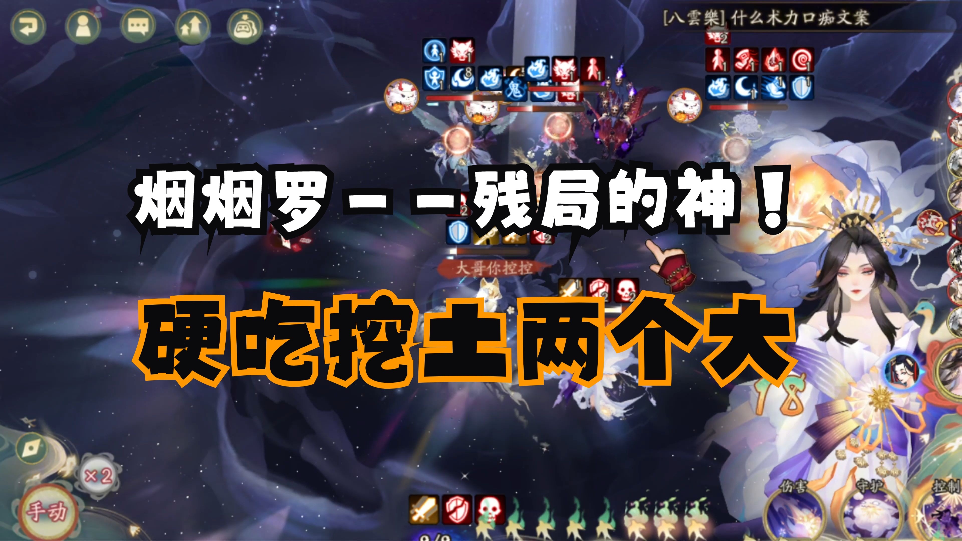 烟烟罗烟烟罗，神秘与美丽的交织-第2张图片
