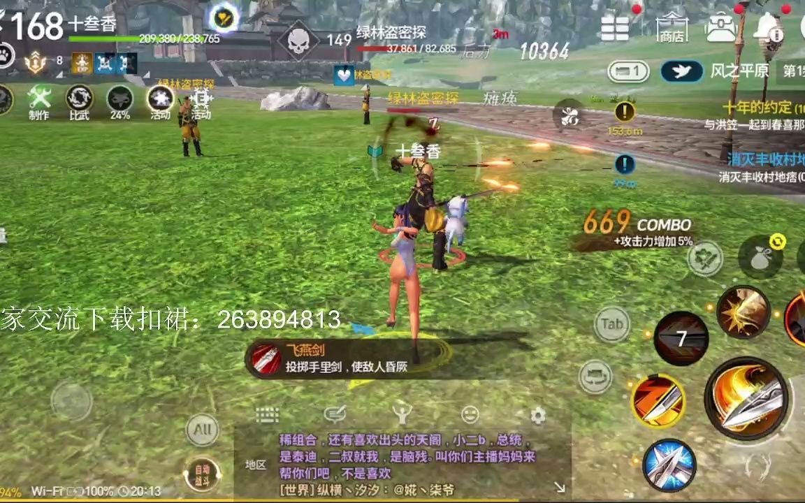 探索168游戏网，游戏爱好者的新天地