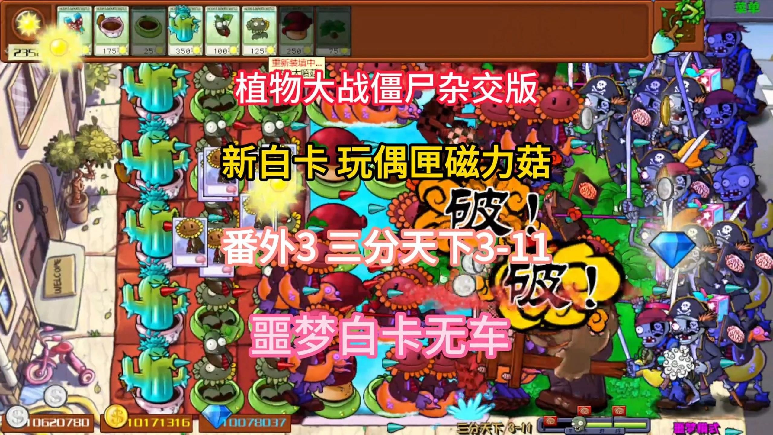植物大战僵尸存档在哪个文件夹植物大战僵尸存档，探索游戏世界的珍贵记忆