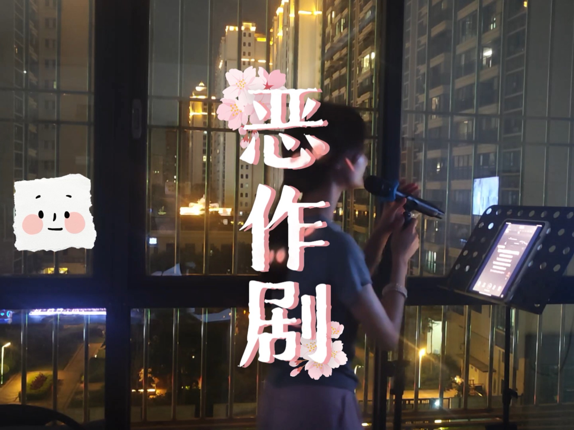 恶作剧天使 小说恶作剧天使