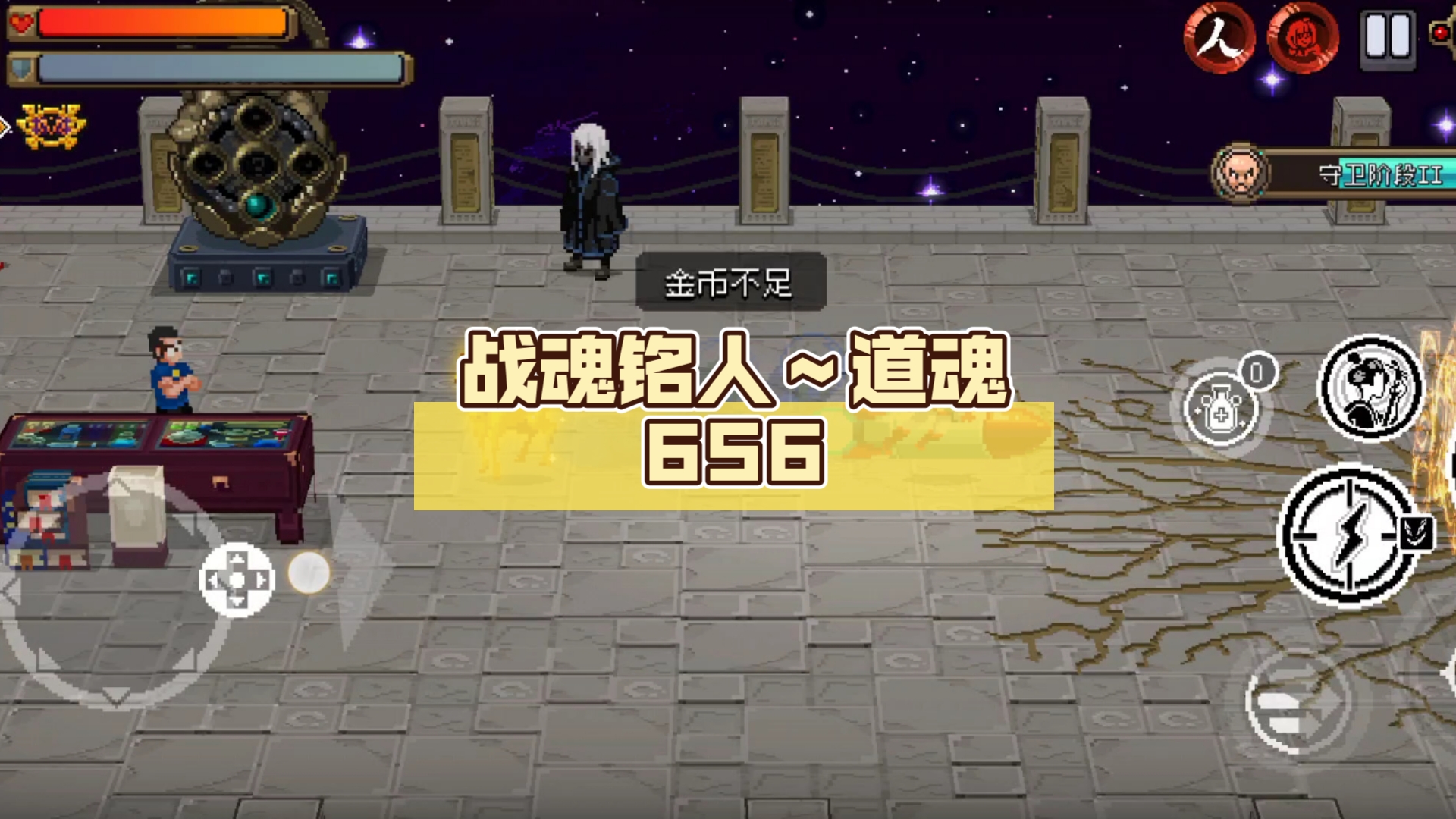 战魂铭人合成战魂铭人合成，探索游戏世界的奥秘