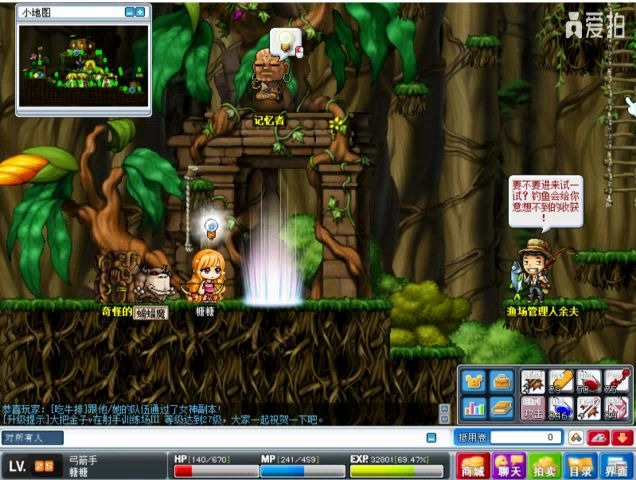 冒险岛龙的传人4转冒险岛龙的传人4转，探索神秘世界