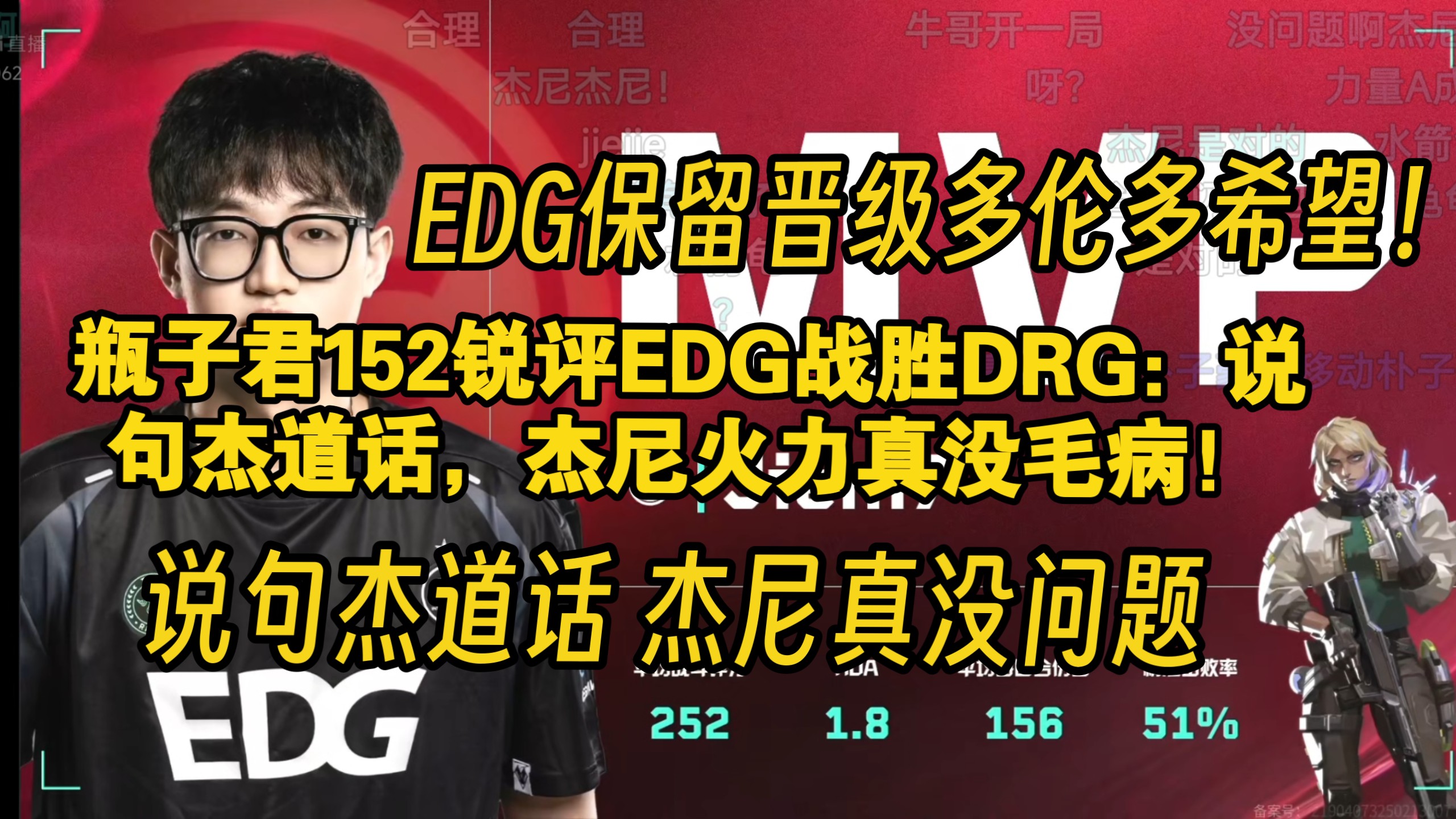edg 几个韩国人关于韩国EDG的几个关键人物-第2张图片