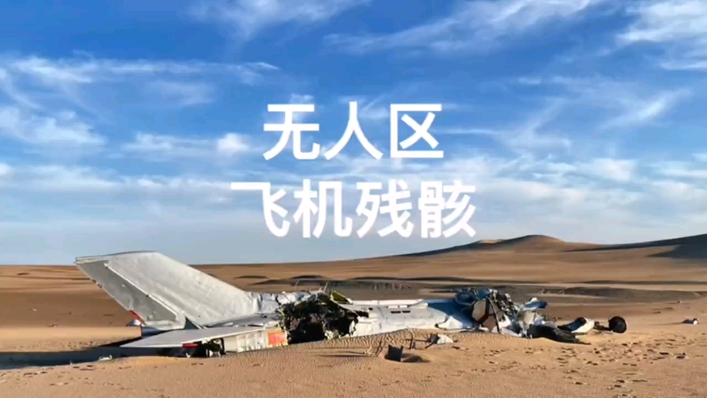 卡一卡二新区无人区探险记