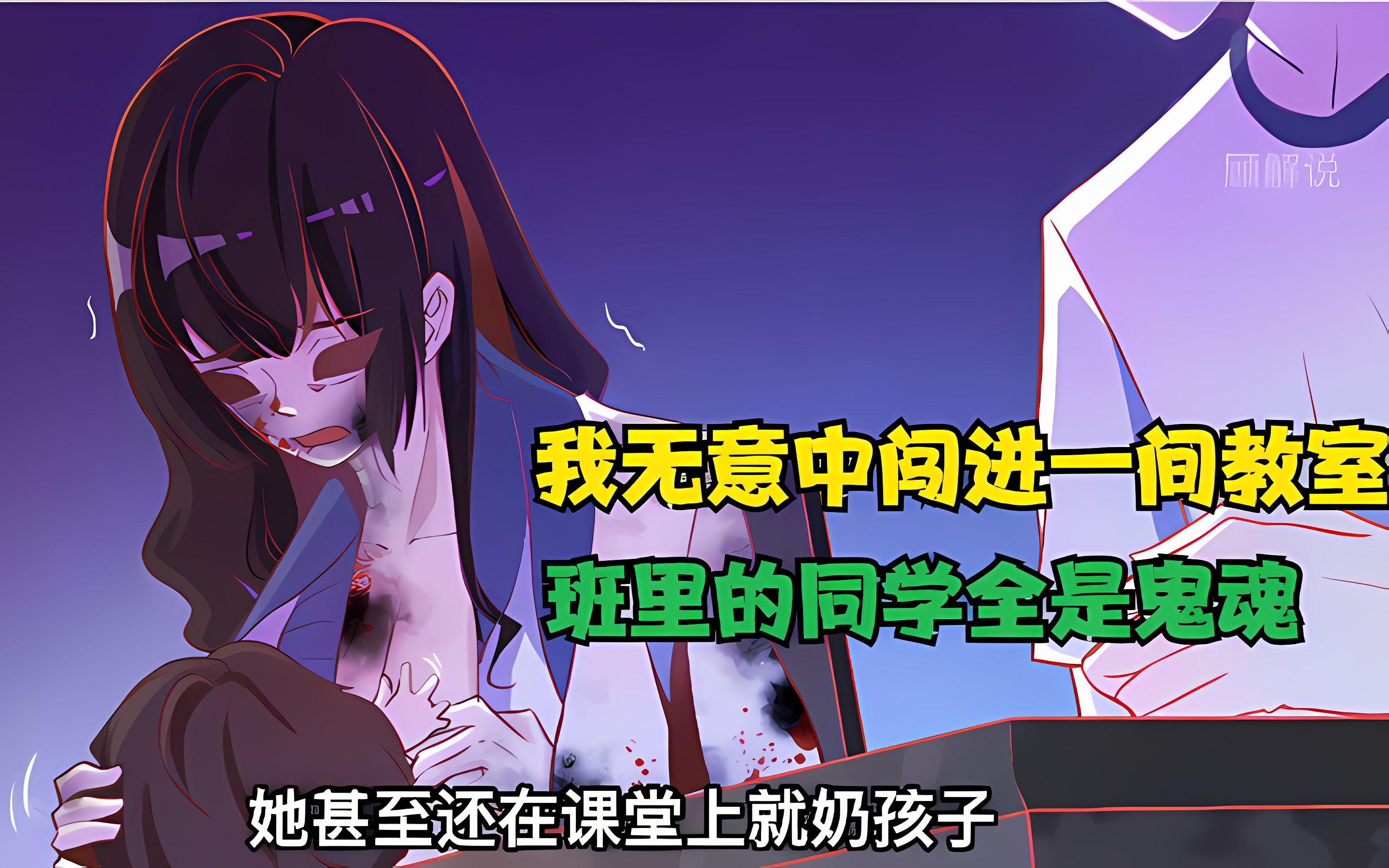 同桌上课把奶露出来给我玩同桌上课把奶露出来给我玩-第2张图片