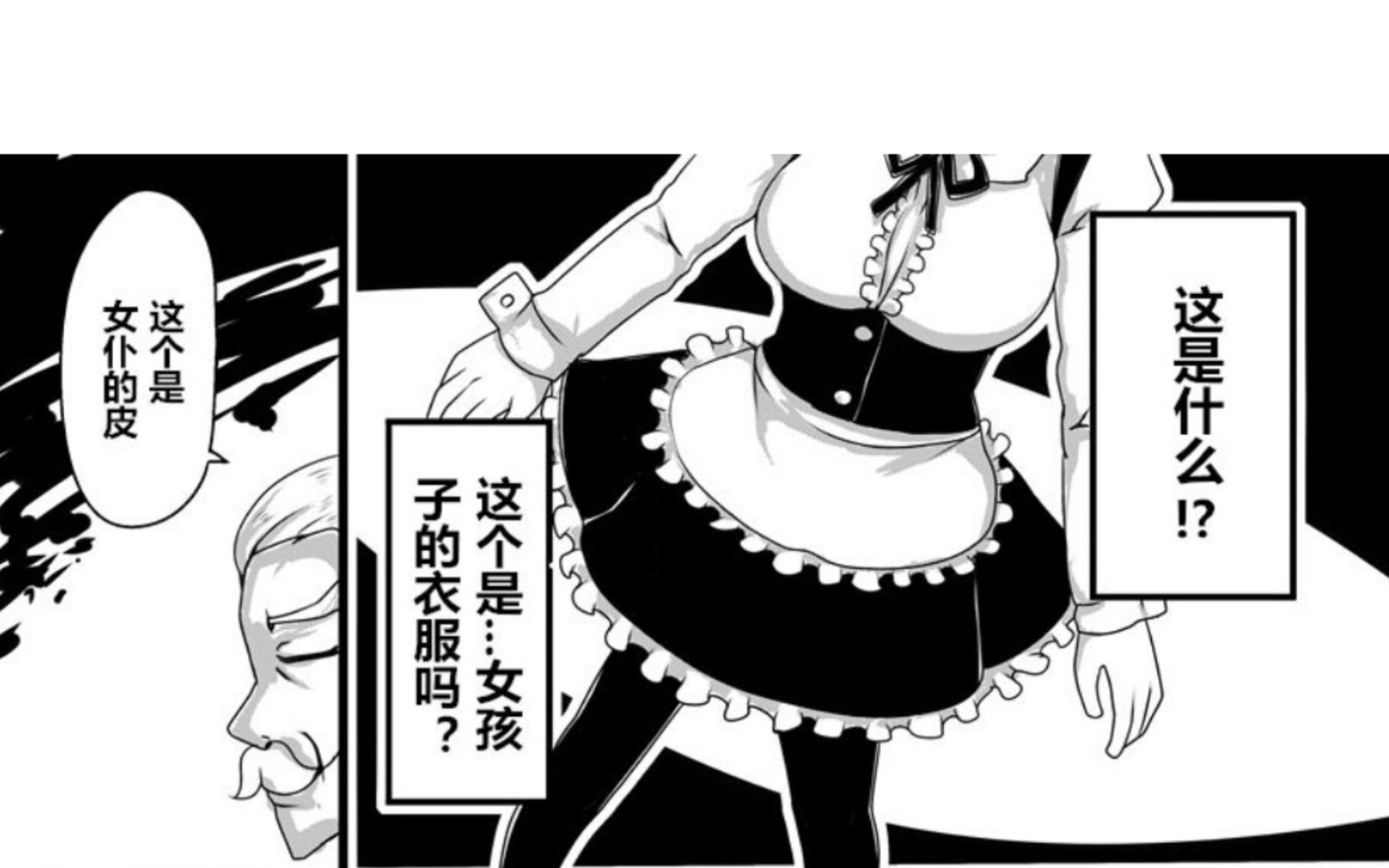 主人打女仆贱屁股和乳主人打女仆贱屁股与乳
