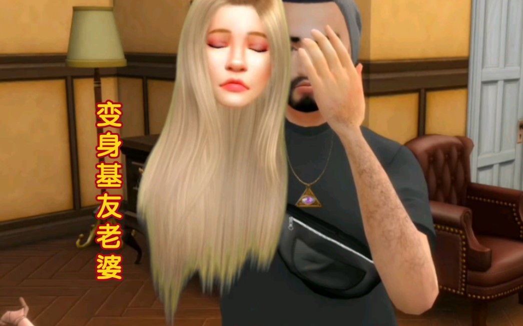 液体变身与附身游戏下载体验
