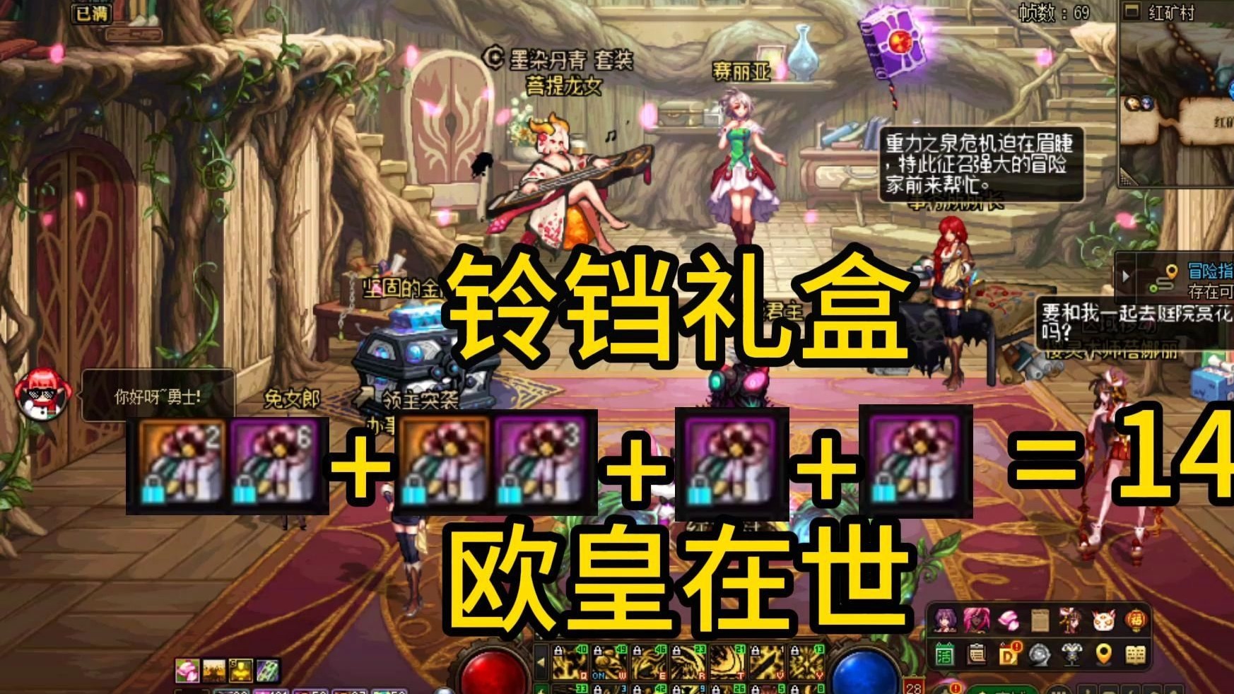 dnf哪个图最赚钱DNF哪个图最赚钱-第3张图片
