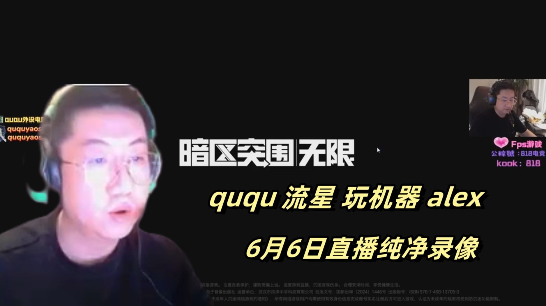 流星直播流星直播，直播的魅力与体验-第2张图片