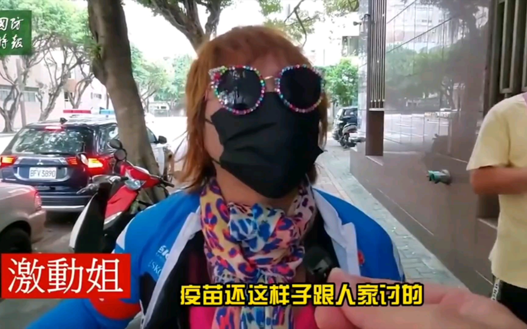 美国激动姐美国激动姐，魅力四溢的时尚达人-第2张图片