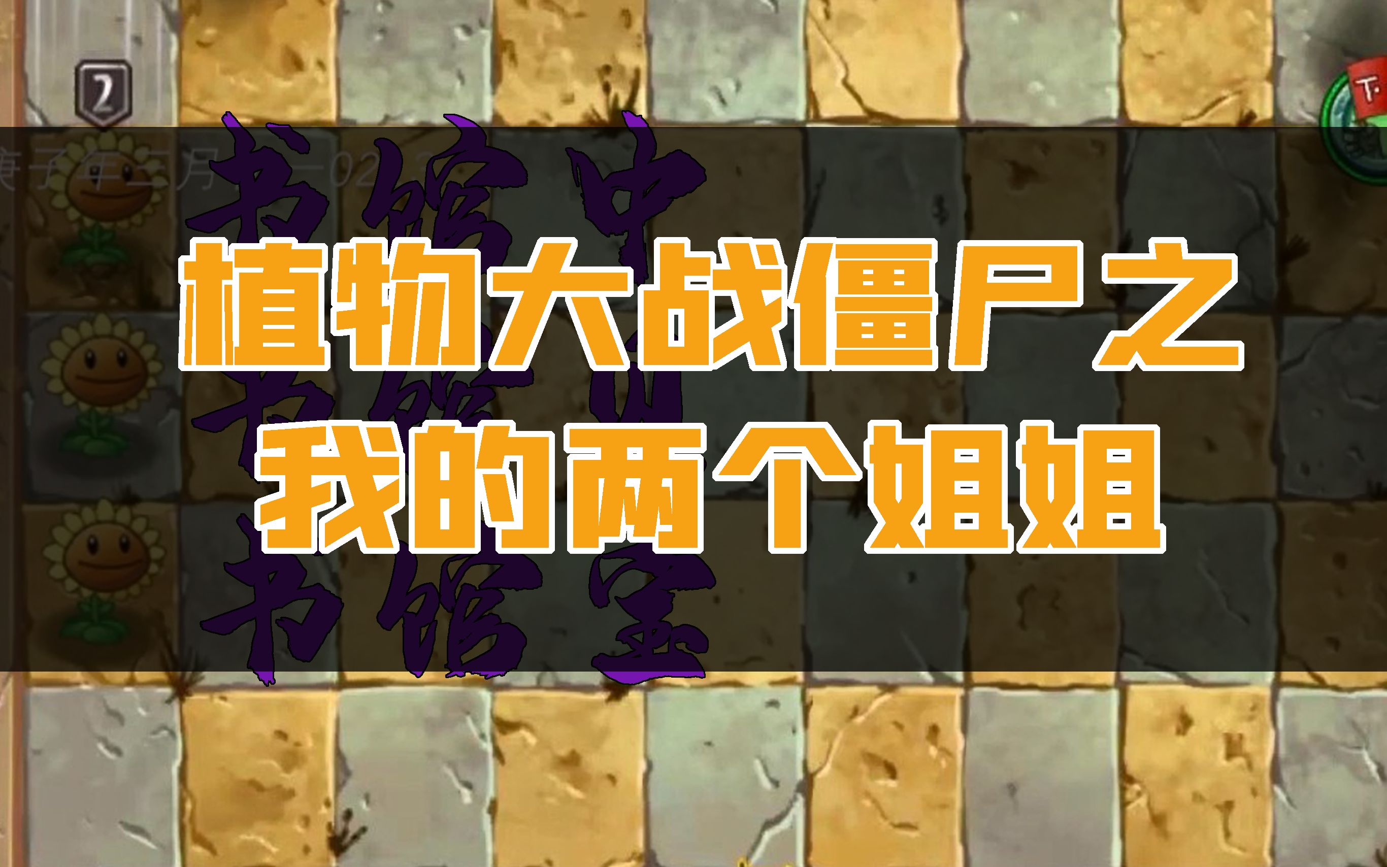 姐姐我可以吃你的小兔兔吗?姐姐我可以吃你的小兔兔吗？-第2张图片