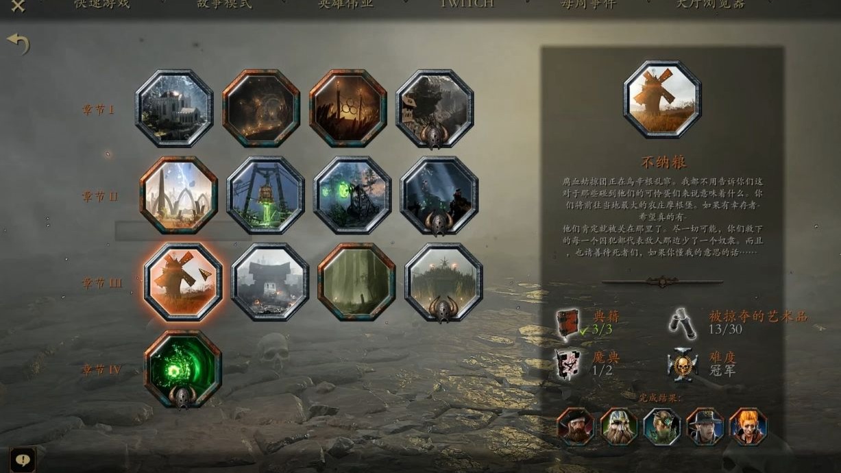 战锤鼠疫战锤鼠疫，瘟疫之下的生存策略-第2张图片