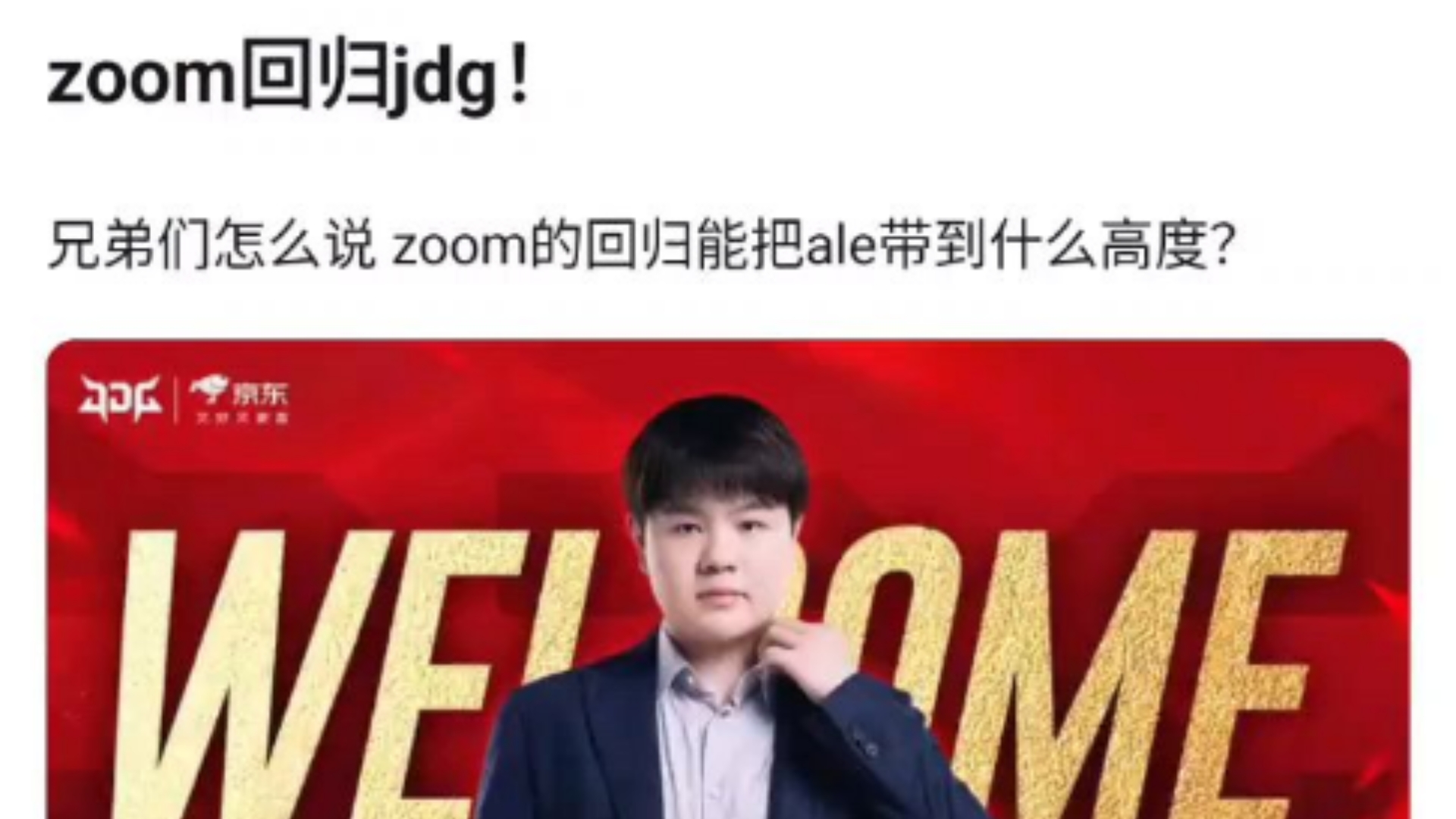 Zoom人与Zoom大吗人种配人种Zoom人与Zoom大的探讨-第2张图片