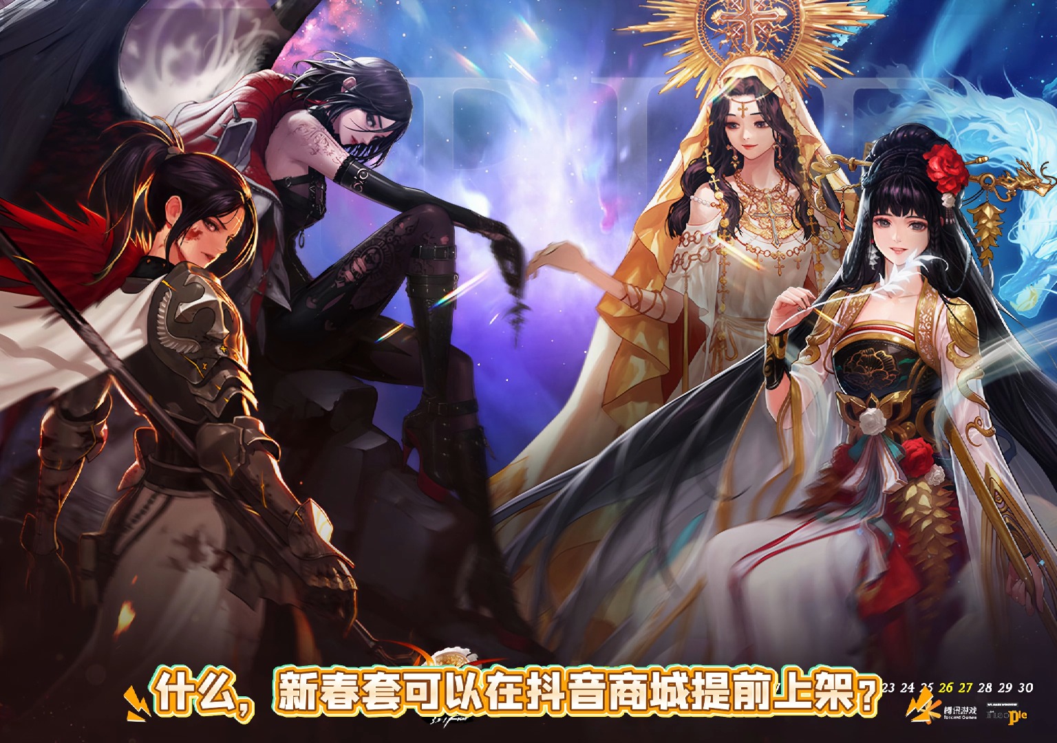 DNF小灯笼，神秘与梦幻的象征-第1张图片