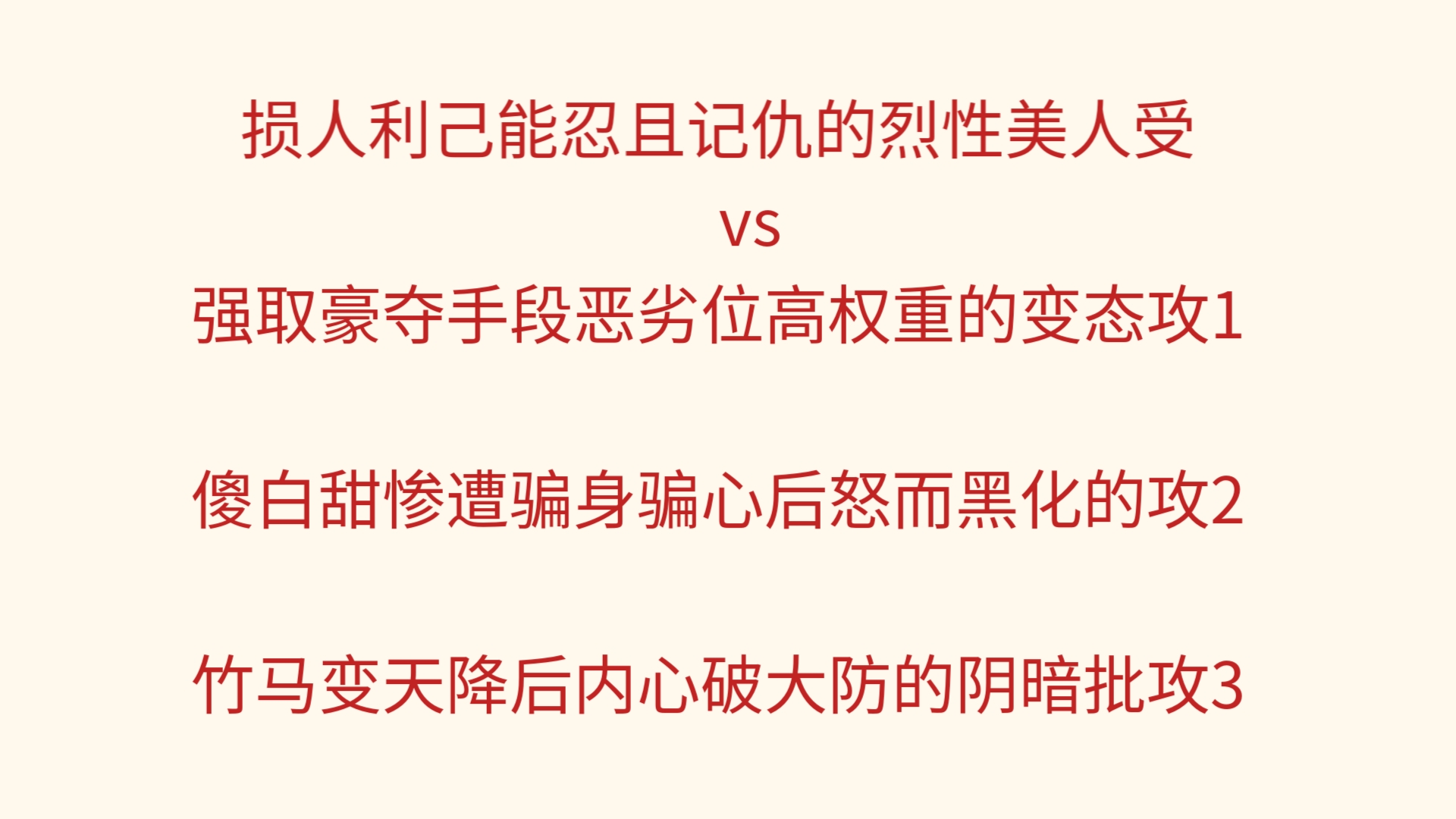 清冷受被做到崩溃NP肉清冷受被做到崩溃NP肉-第2张图片