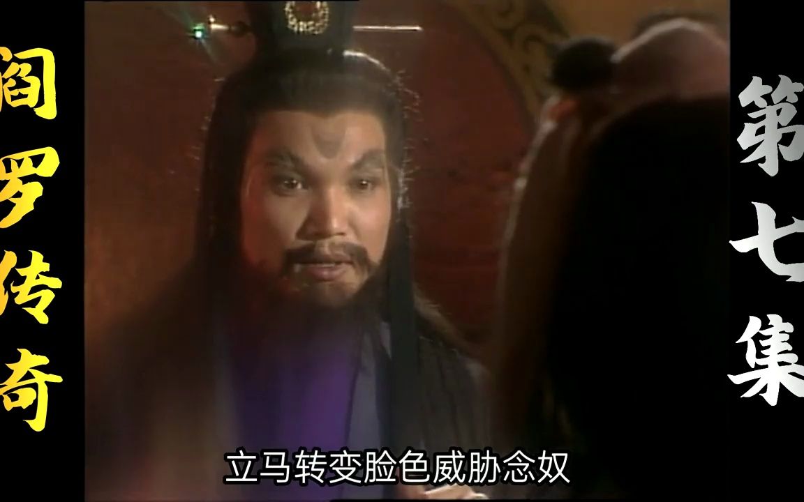 鬼王配鬼王配，神秘传说中的传奇组合-第2张图片