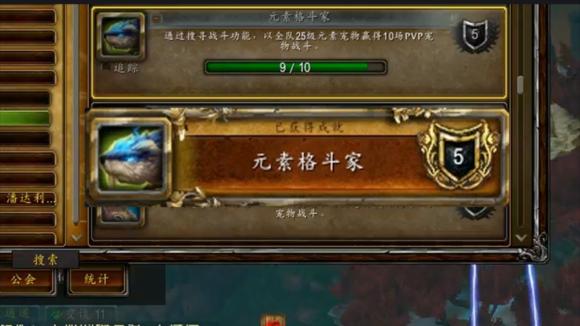 wow宠物对战攻略wow宠物对战攻略大全