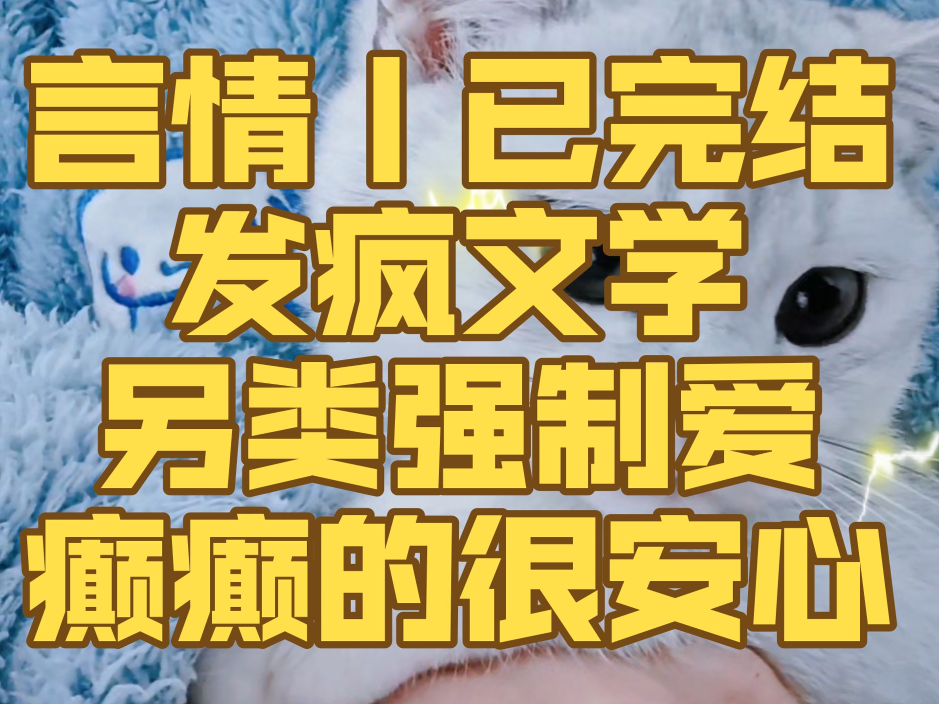 干别人老婆还当面打电话你好骚啊我好喜欢你这句名言出自一位网络红人的口中。这句话充满了年轻人的活力和热情，表达了他们对生活的热爱和对某种事物的深深喜爱。