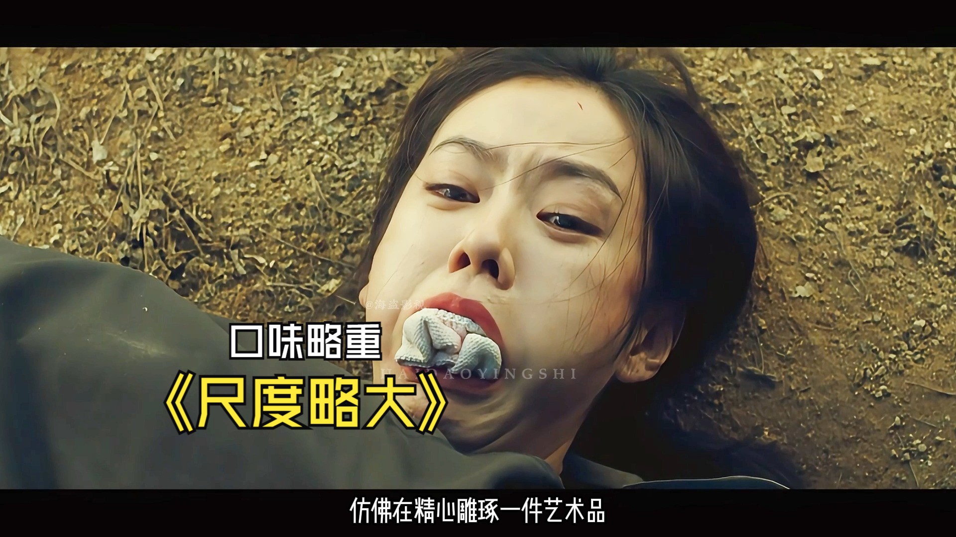 无人区高清电影免费观看午夜小视频免费观看