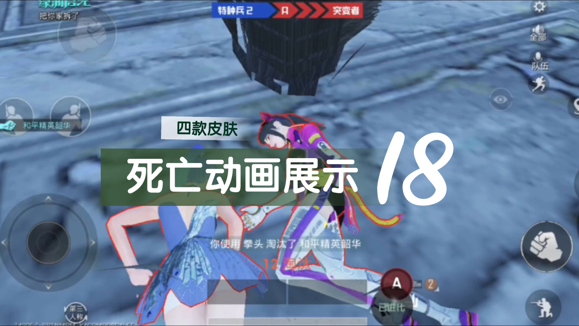 和平精英今天为什么进不去游戏和平精英今天无法进入游戏的原因分析-第2张图片