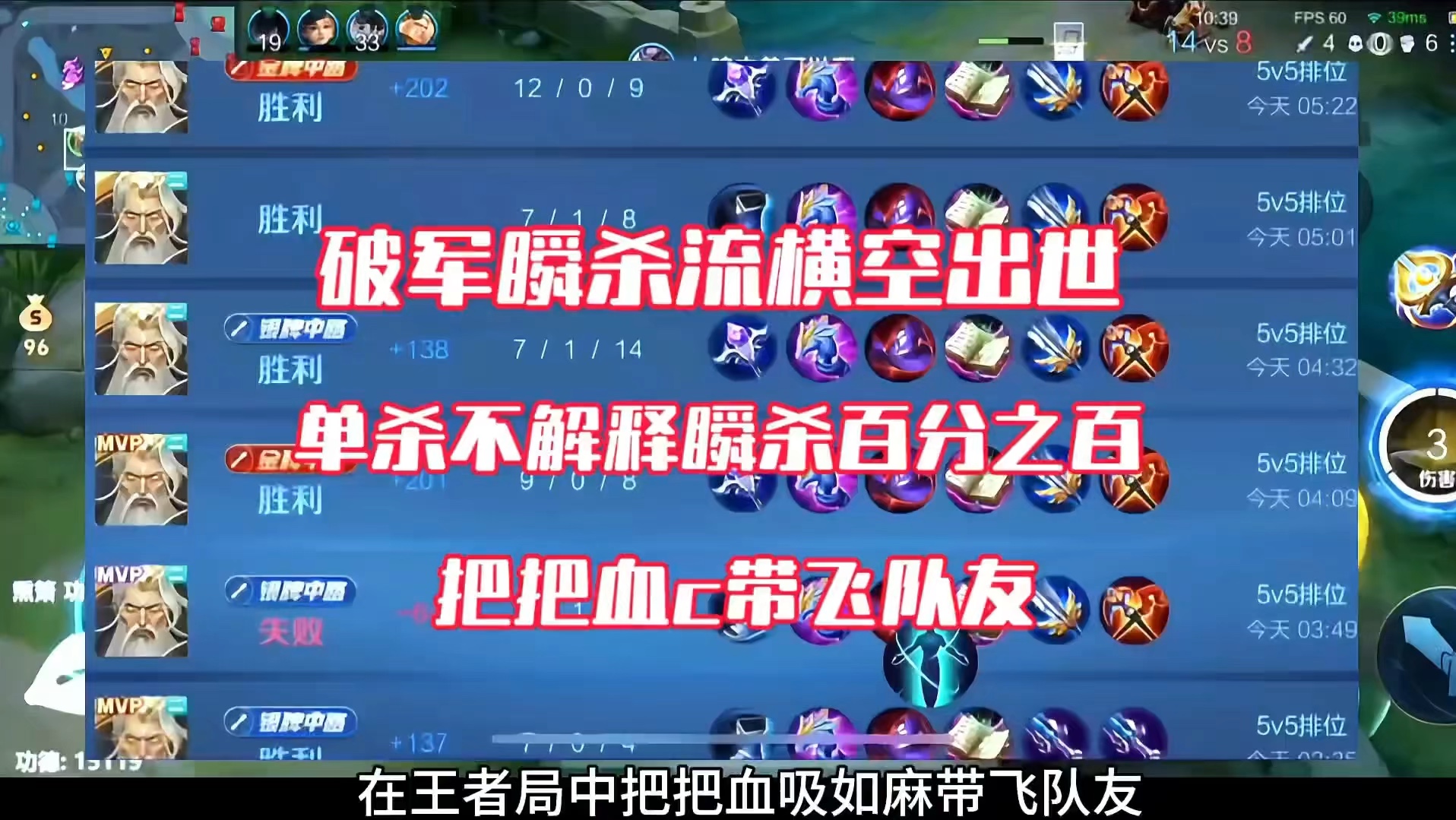 孙悟空破天出装顺序图孙悟空破天出装顺序攻略