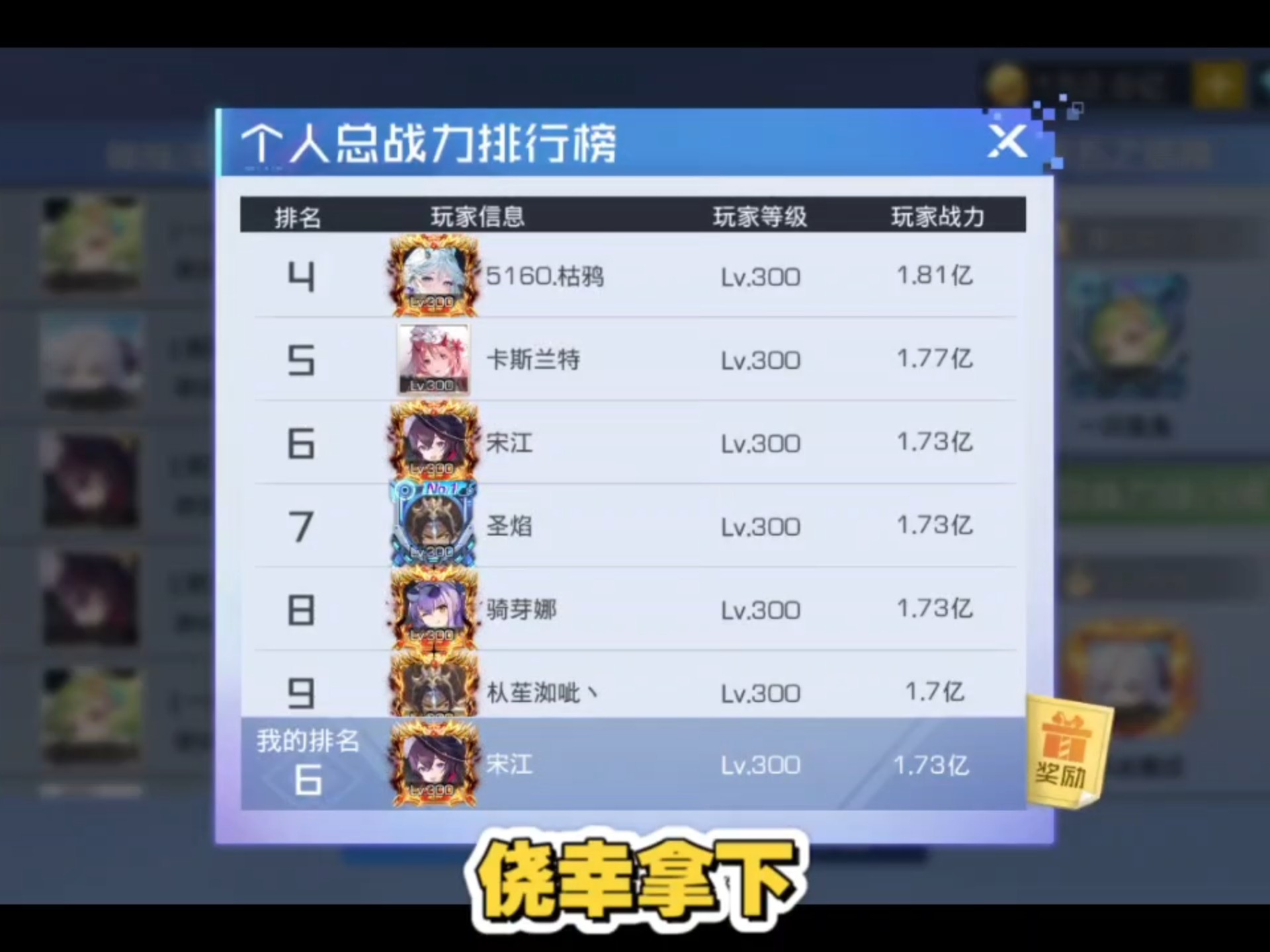 双生幻想武器获取攻略