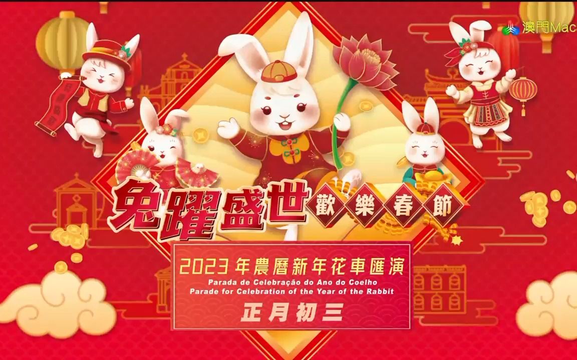 2023的新澳门开奖结果查询关于2023澳门新开奖结果查询的文章-第2张图片