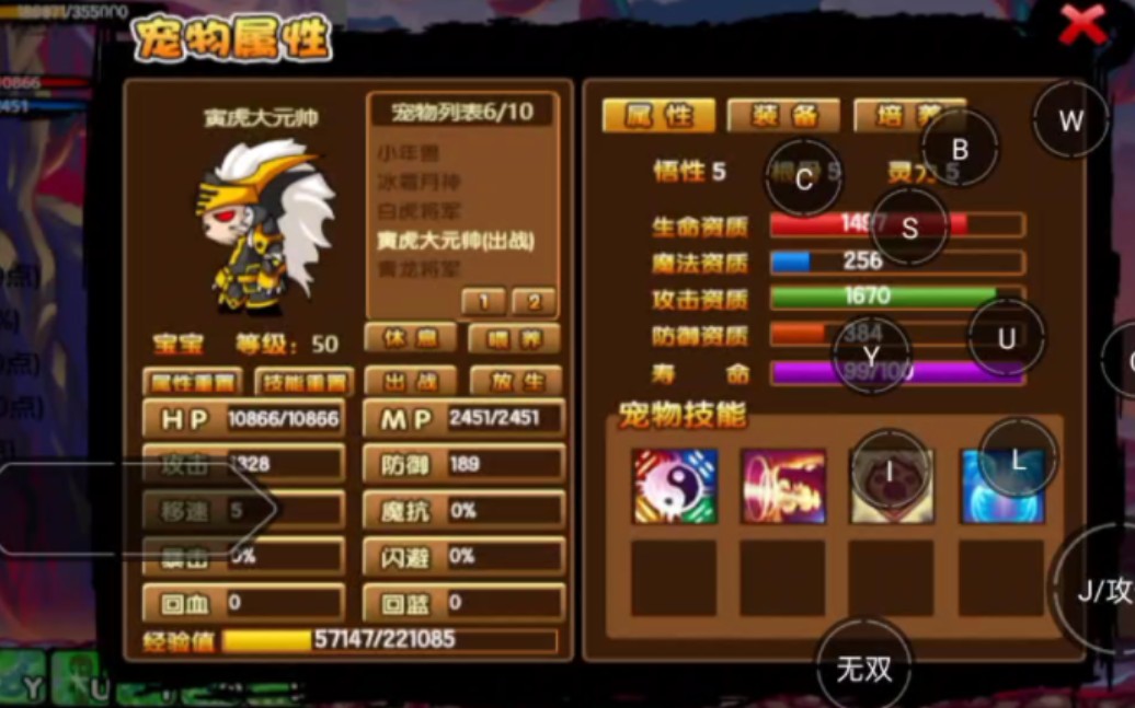 造梦西游3枯叶弓在哪得怎么得造梦西游3，枯叶弓的魅力与使用技巧-第2张图片