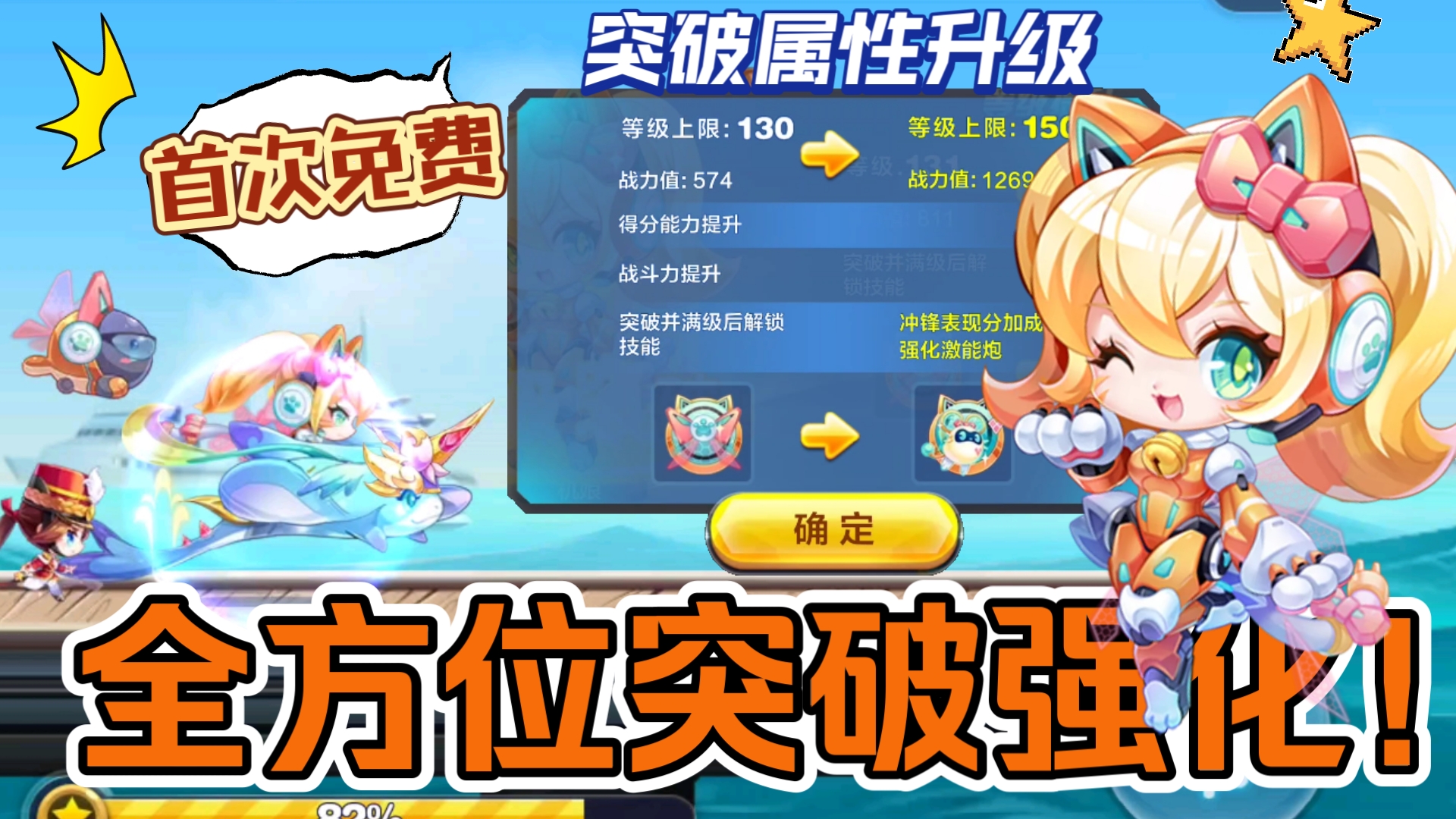 天天跑酷怎么玩的天天跑酷怎么玩