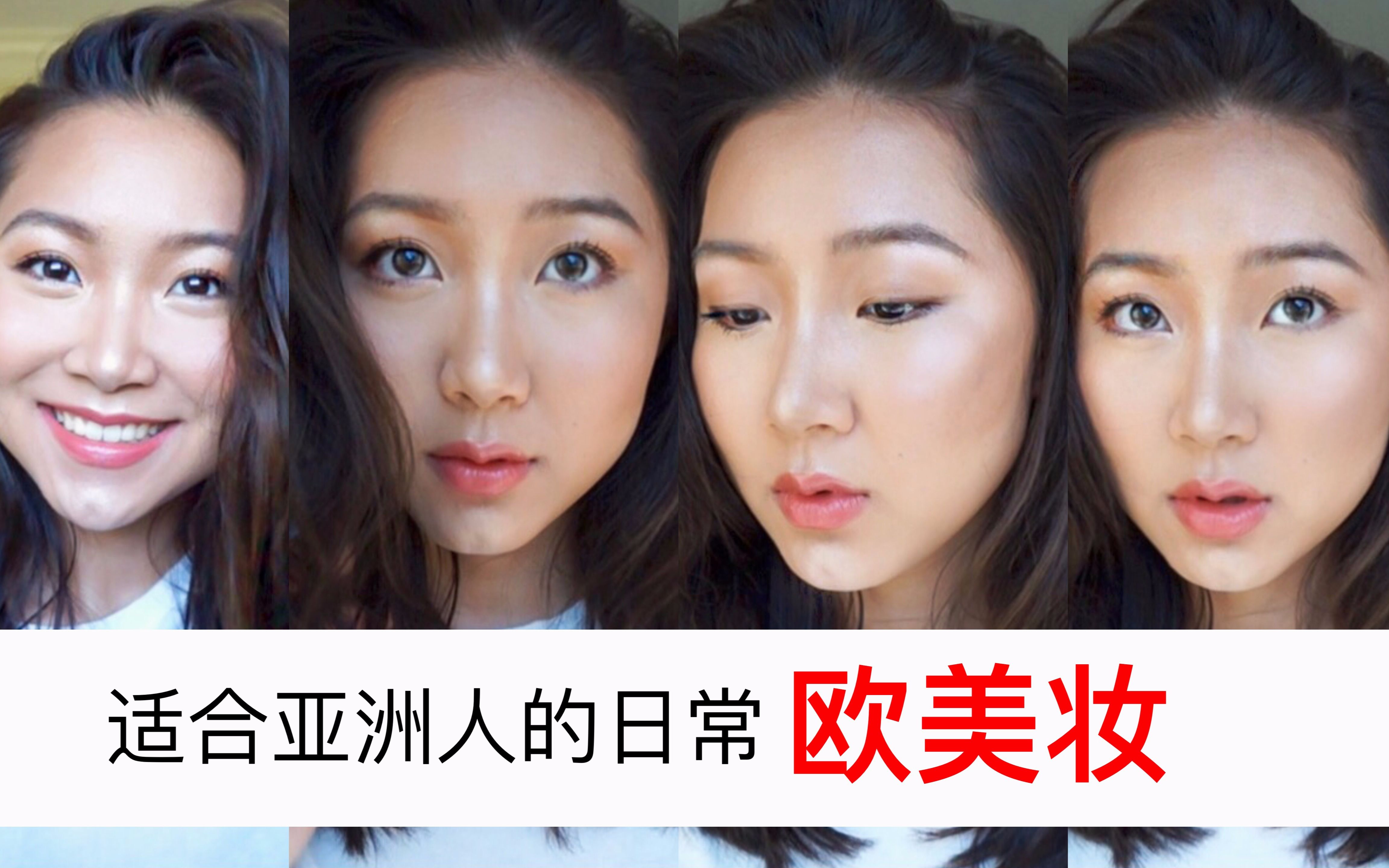 亚洲欧美日韩人成亚洲与欧美日韩人的成长历程-第3张图片