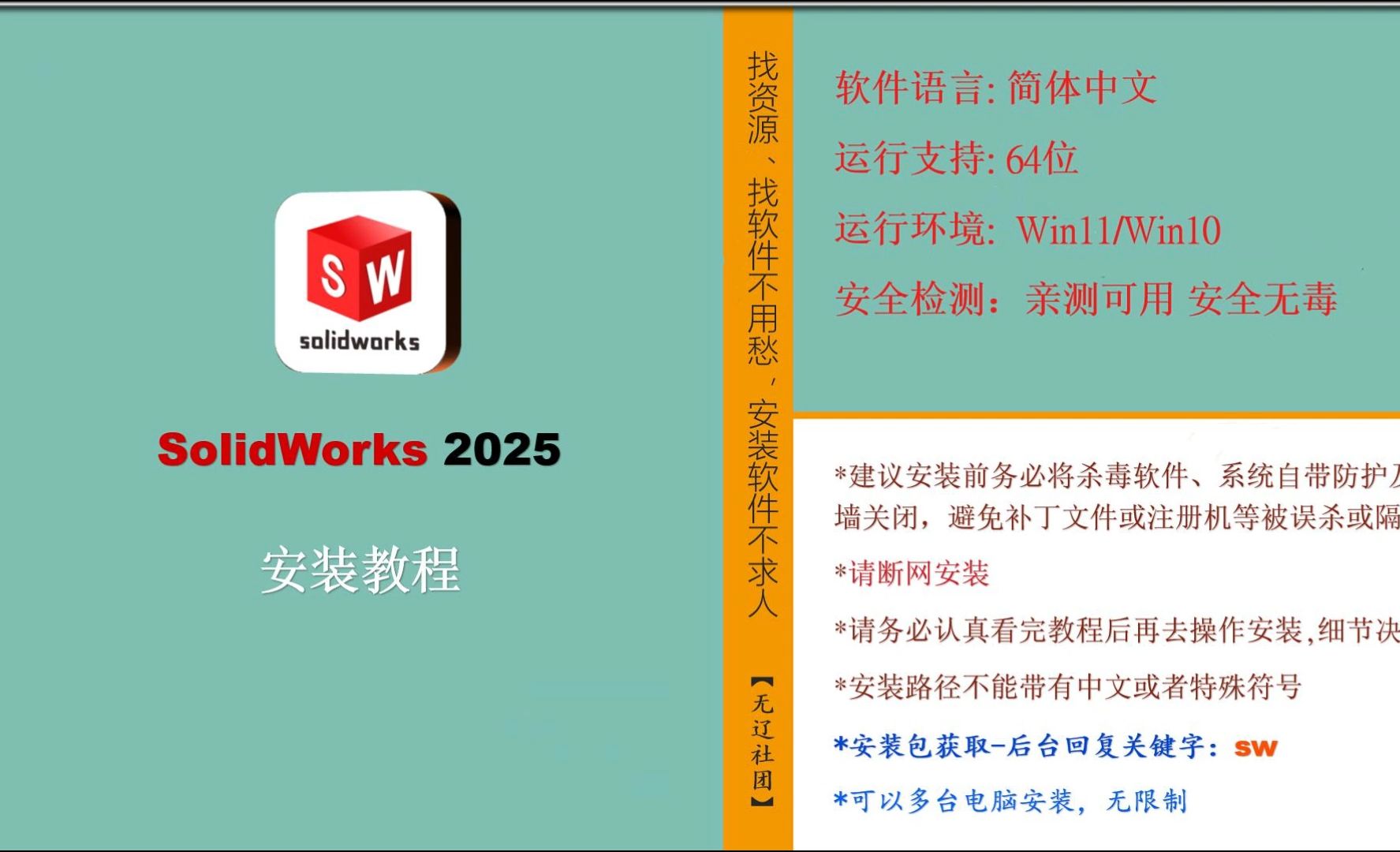 3D缩水软件超强版，重塑工业制造的革命性工具-第2张图片