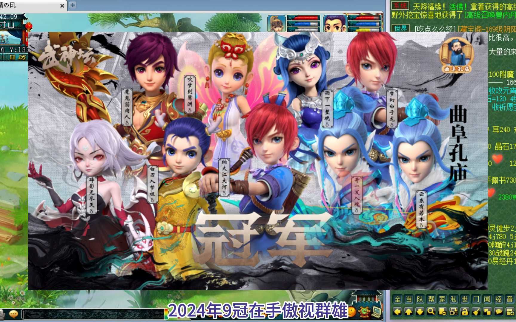 梦幻西游大冒险梦幻西游大冒险-第2张图片
