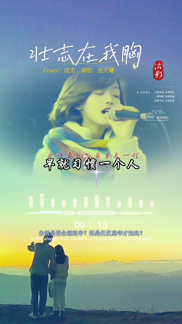 日本真人做人a爱视频网站日本真人做人a爱视频，真实情感的展现与共鸣