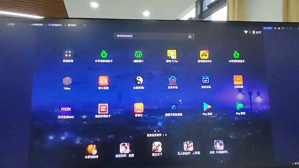 什么直播软件可以看那种直播什么直播软件可以看特定直播内容