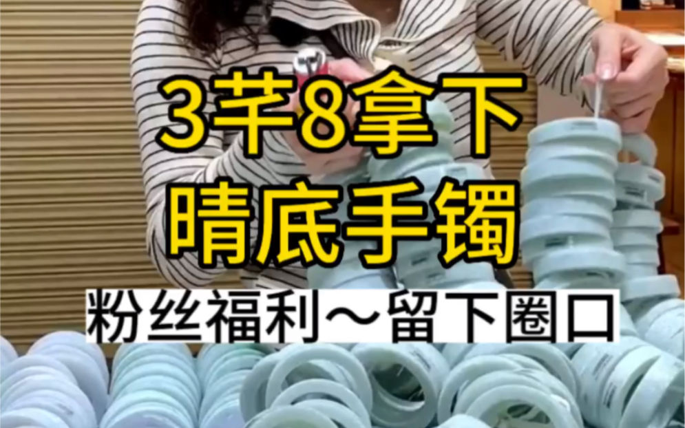 黑料正能量永不迷路翡翠手镯黑料正能量永不迷路——翡翠手镯的魅力