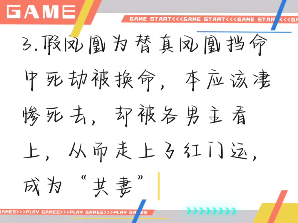 穿越成捡来的共妻NP穿越成捡来的共妻NP