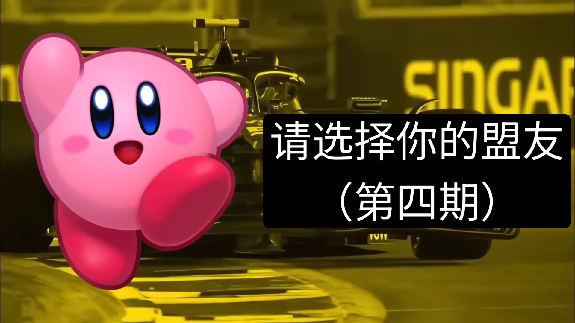 星之卡比攻略星之卡比攻略大全