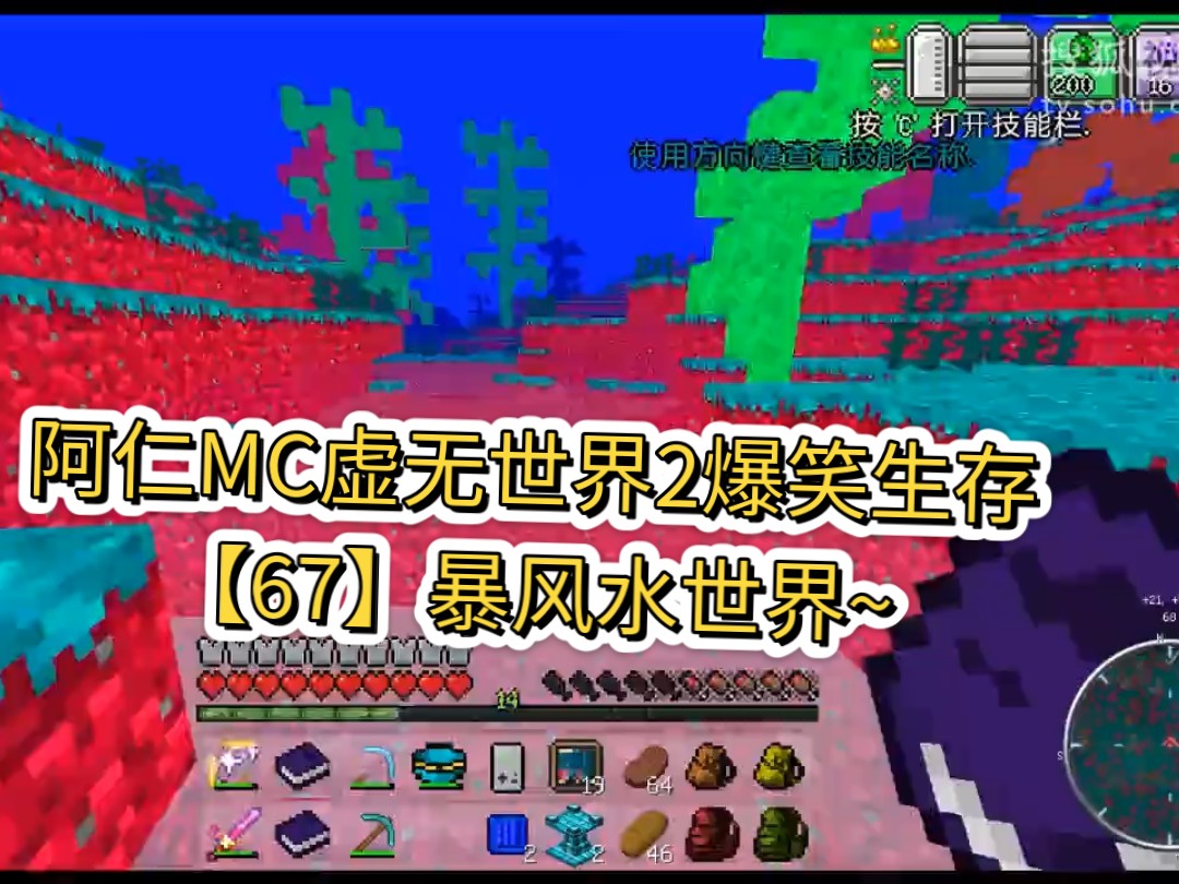 我的世界籽岷虚无世界2我的世界籽岷虚无世界2