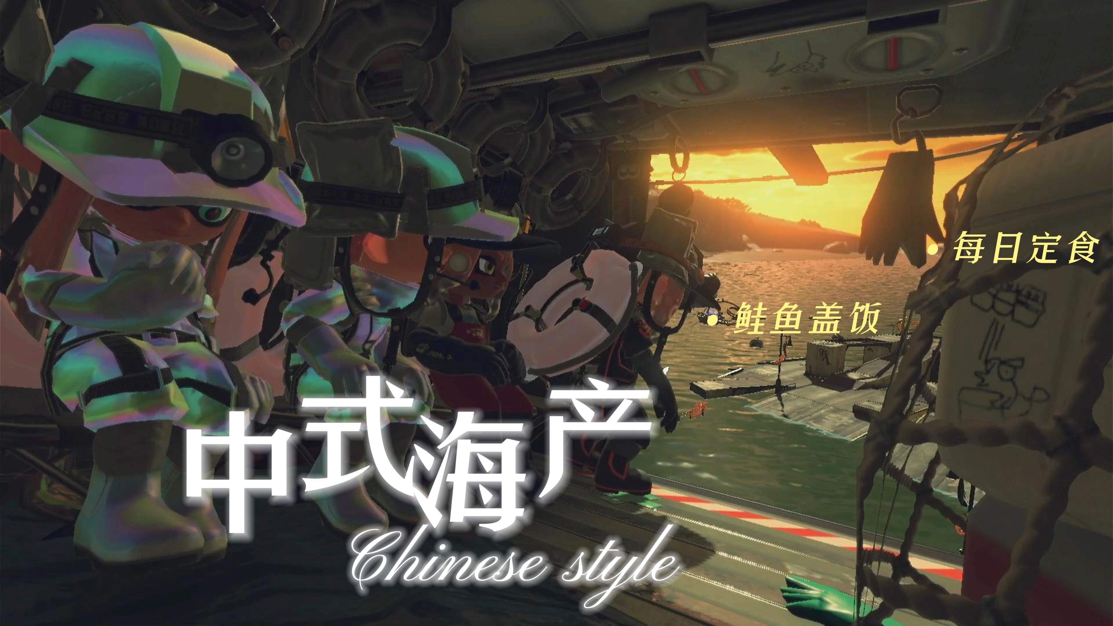 喷射战士是哪家汉堡喷射战士，勇往直前的战斗体验