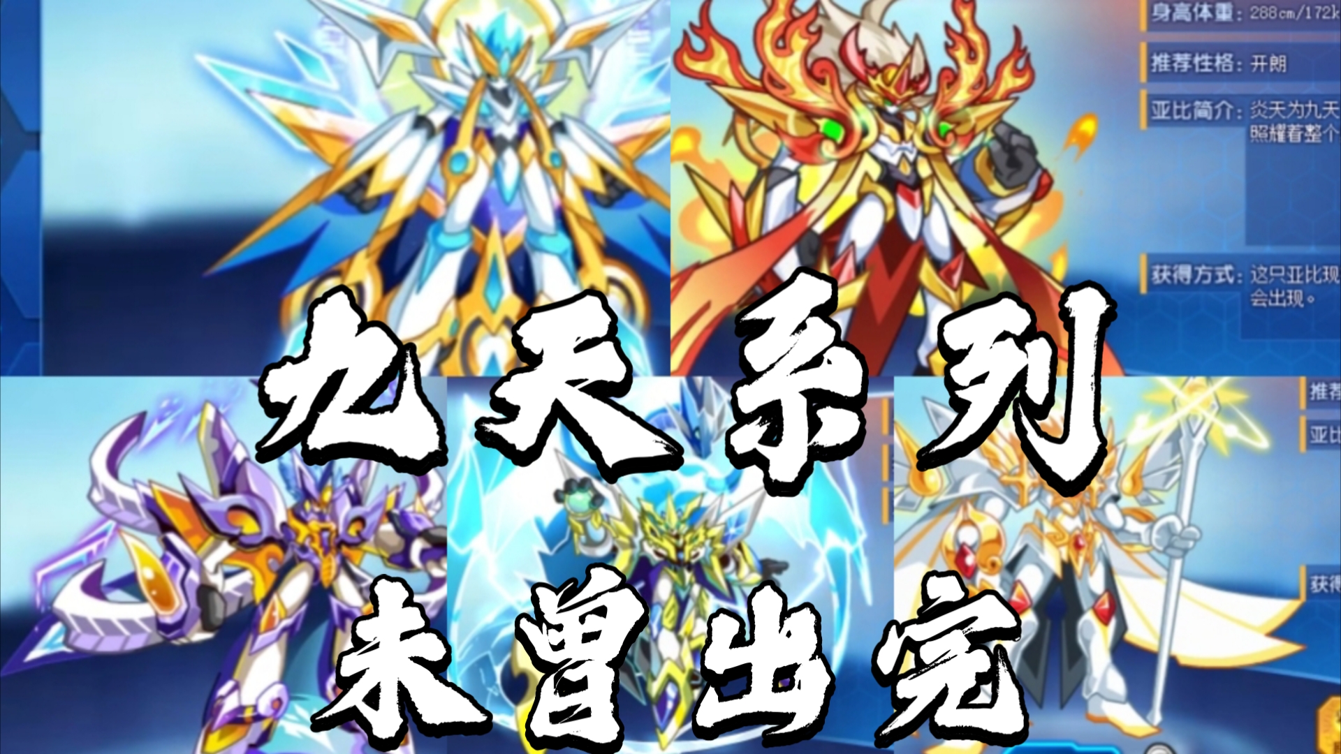 奥拉星杀神辅助奥拉星杀神辅助——神秘力量的守护者-第3张图片