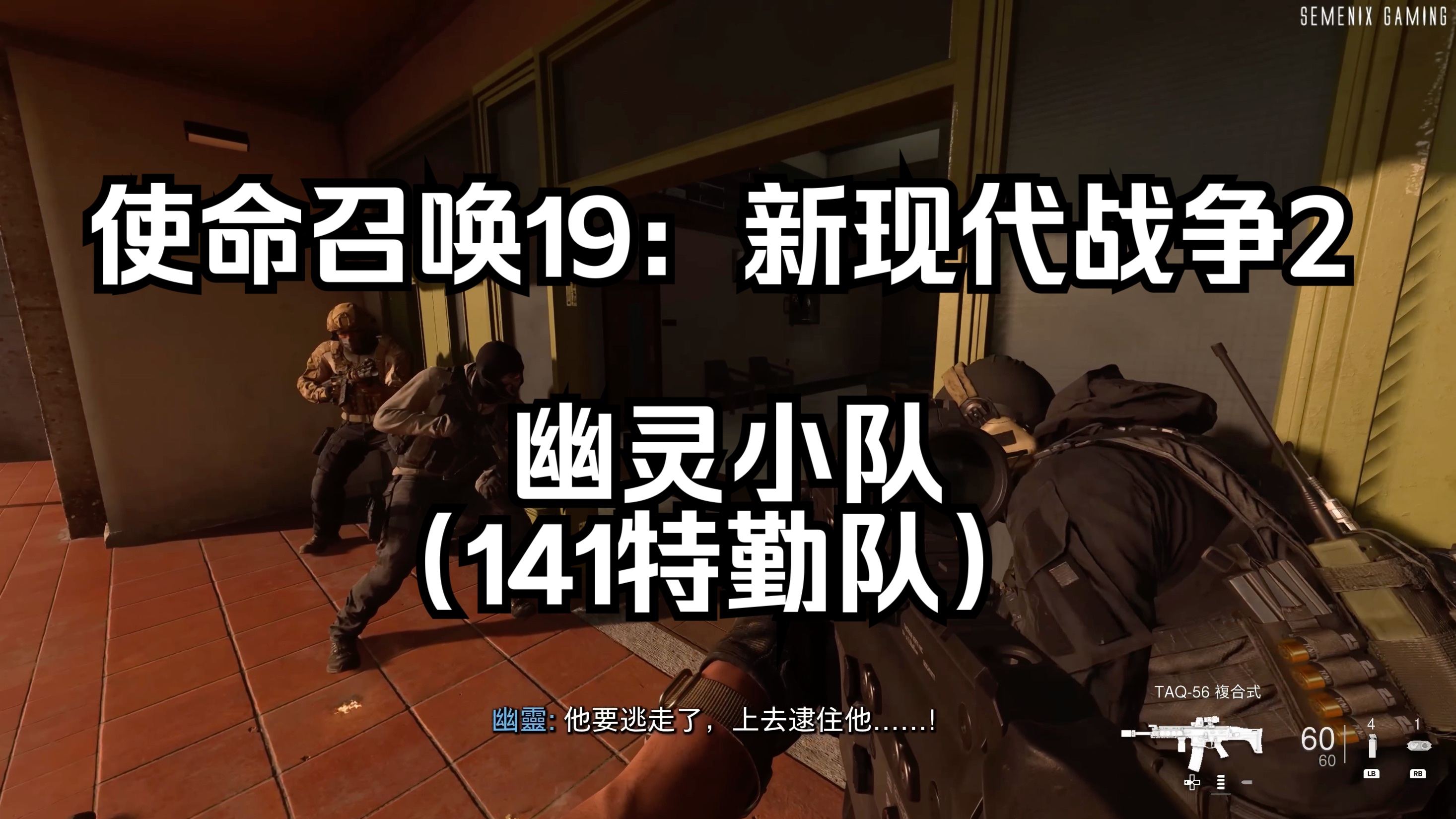 现代战争OL，探索现代战争的新篇章