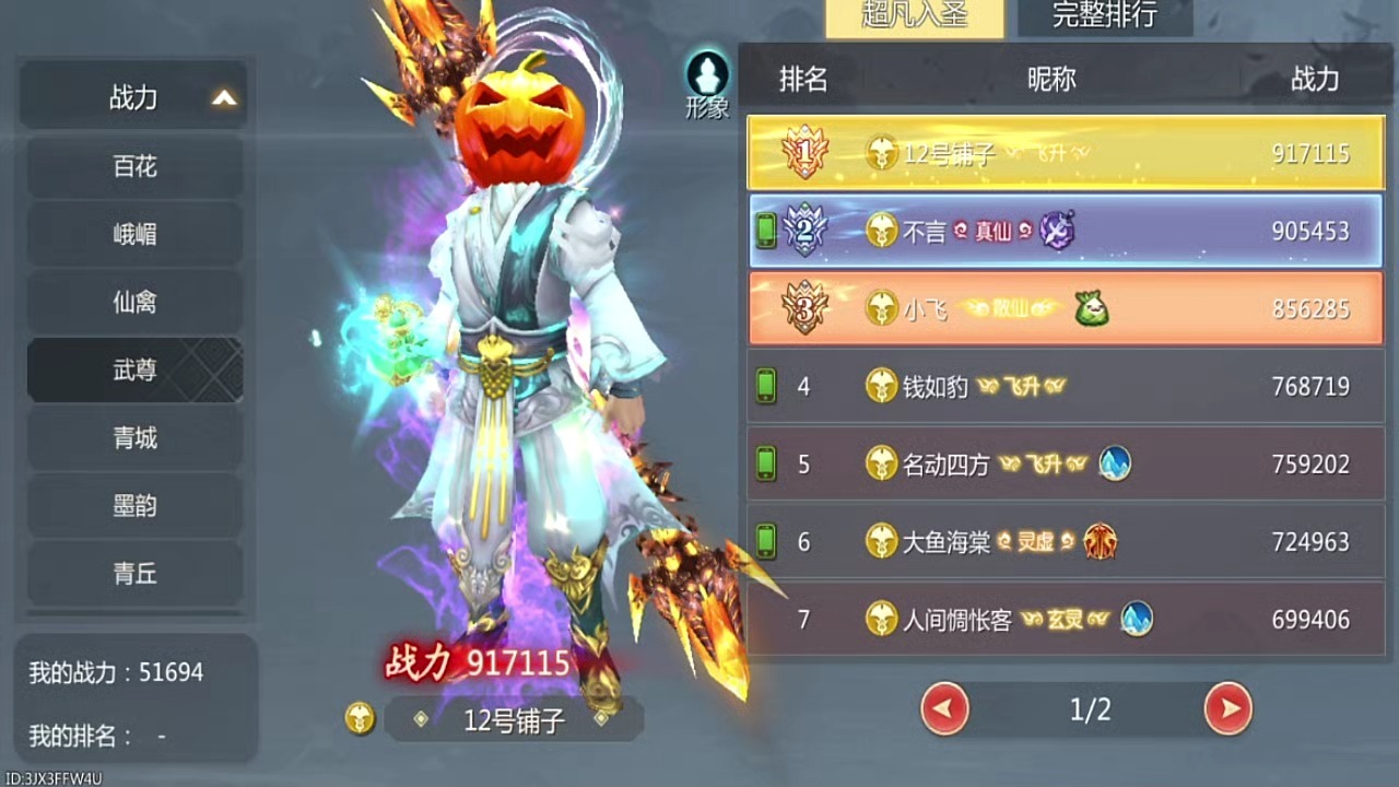蜀门哪个职业好蜀门职业选择攻略，哪个职业更胜一筹